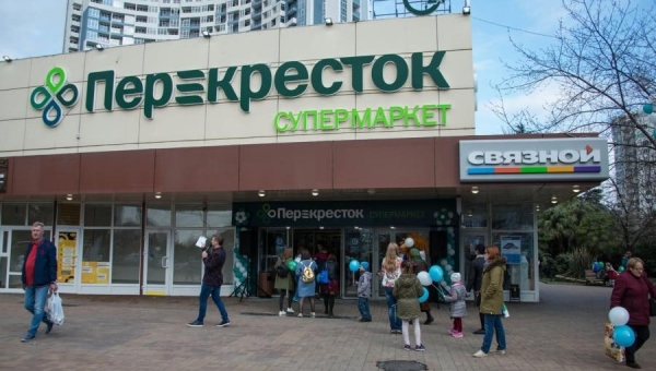 Perekrestok supermarket chain announced some changes that affects all customers